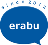 erabu