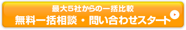 掲載企業データベースへ