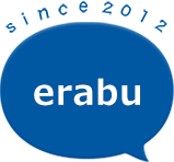 erabu