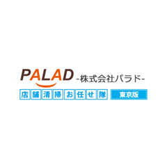代表　白井　正和