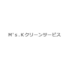 代表　北島 義文