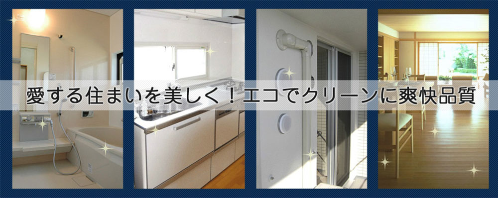 ワンライフサービス