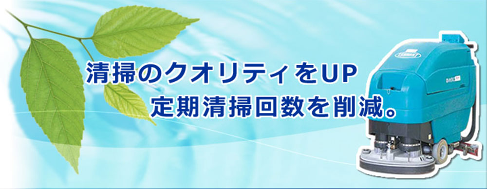 株式会社 ウエスト